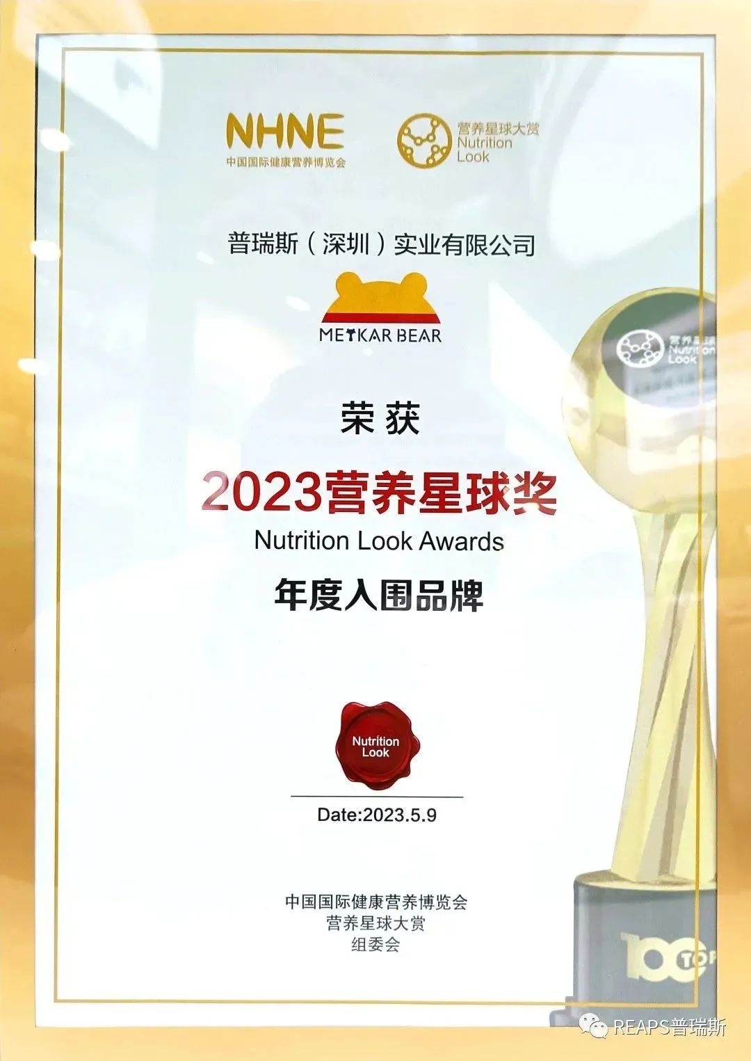 1683681269448065.jpg 1683681269448065.jpg