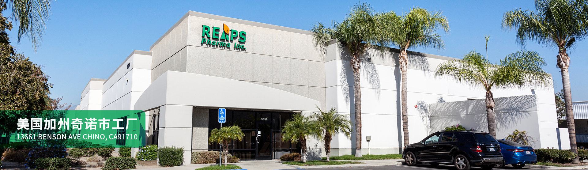 美国保健品OEM工厂