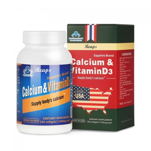 大阔海牌液体钙胶囊