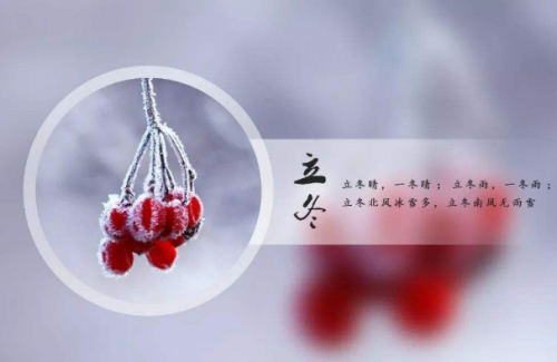 进入立冬，治病不如防病！