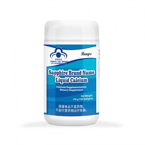 大阔海牌液体钙胶囊