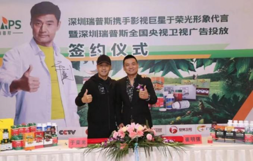 重磅预告|金年会6766澳门联合签约影视巨星于荣光，迈向新高度！