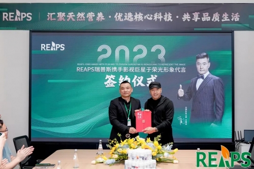 金年会6766澳门联合&影视巨星于荣光形象代言签约仪式圆满落幕