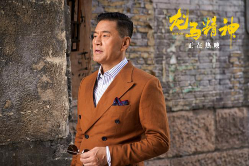 于荣光电影《龙马精神》全国热映，金年会6766澳门联合受邀参与广州路演
