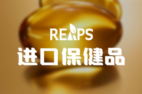 进口营养保健品OEM代加工正规吗？