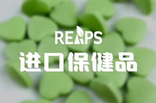 进口营养保健品OEM代加工有什么好处？